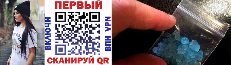 Амфетамин Premium Приморско-Ахтарск