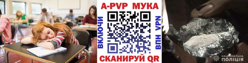 А ПВП Соль  Приморско-Ахтарск 