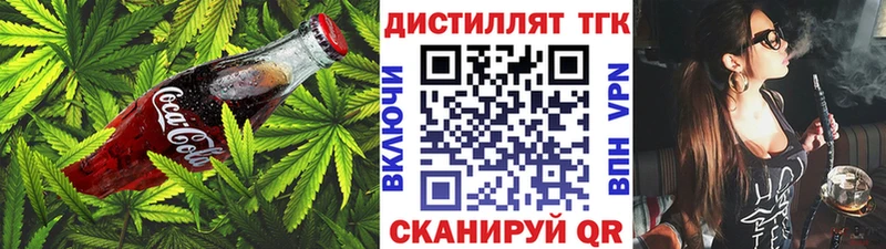 Canna-Cookies марихуана  omg маркетплейс  Приморско-Ахтарск 