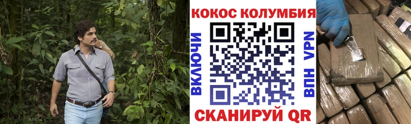 купить наркотики сайты  гидра   Кокаин Перу  Приморско-Ахтарск 