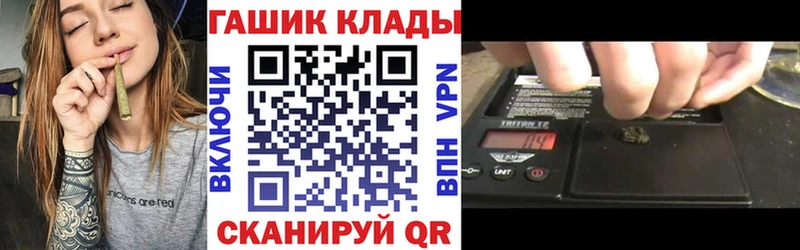 ГАШИШ Cannabis  Приморско-Ахтарск 