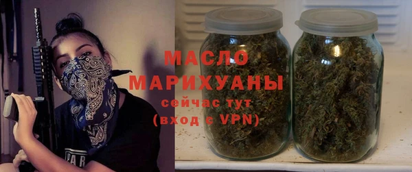 mdpv Арсеньев