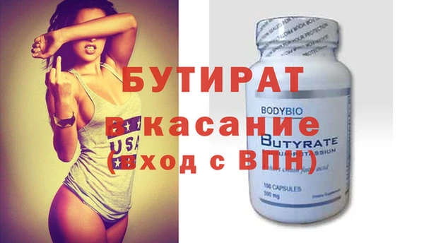 метадон Аркадак