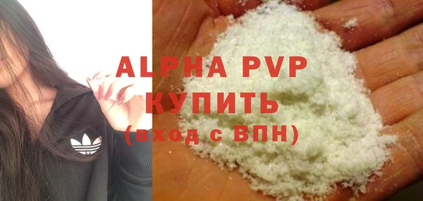 героин Армянск