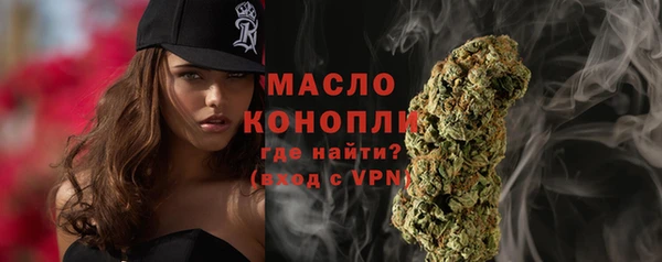 mdpv Арсеньев