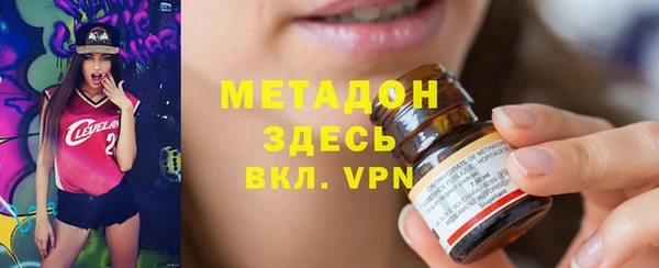 mdpv Арсеньев