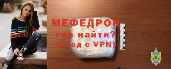 mdpv Арсеньев