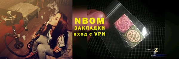 героин Армянск