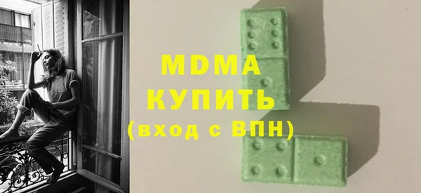 метадон Аркадак