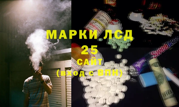 mdpv Арсеньев