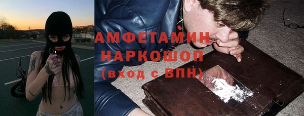 mdpv Арсеньев