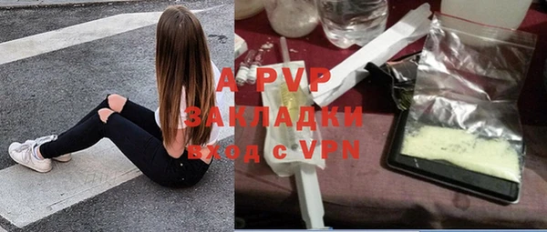 mdpv Арсеньев