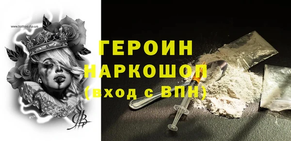 mdpv Арсеньев