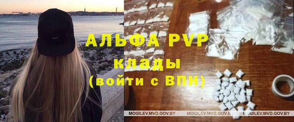 mdpv Арсеньев