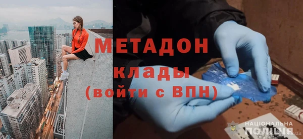 mdpv Арсеньев