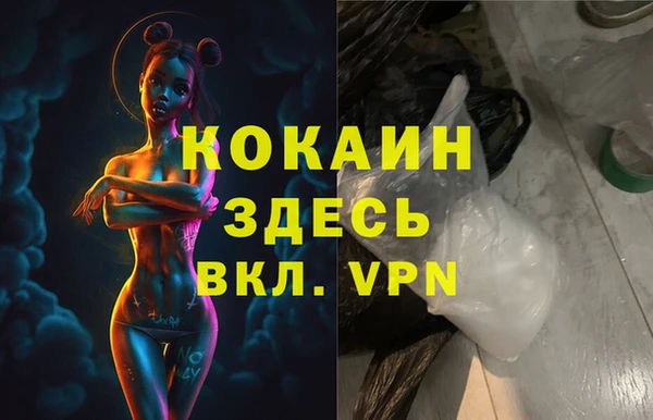 mdpv Арсеньев