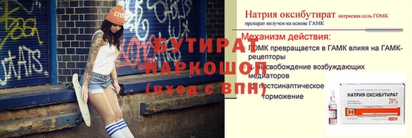 mdpv Арсеньев