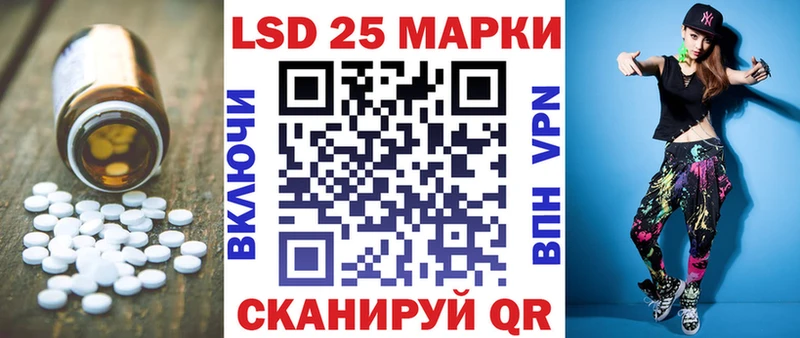 наркотики  Приморско-Ахтарск  LSD-25 экстази кислота 