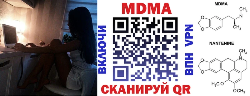 MDMA crystal  blacksprut   Приморско-Ахтарск  наркотики 