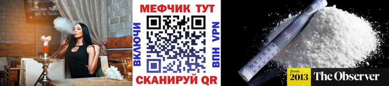 Мефедрон мука МЕГА зеркало Приморско-Ахтарск