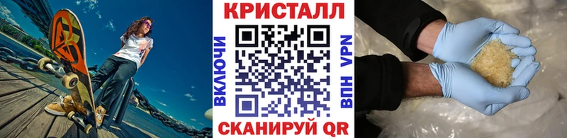 Первитин пудра  Приморско-Ахтарск 