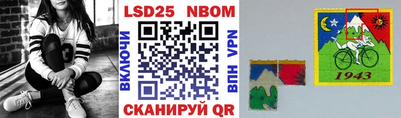 где купить наркотик  Приморско-Ахтарск  Марки NBOMe 1,5мг 