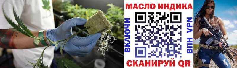 ТГК гашишное масло  ссылка на мегу как войти  Приморско-Ахтарск  продажа наркотиков 