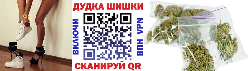 площадка официальный сайт  Приморско-Ахтарск  Марихуана Bruce Banner  купить наркотики цена 
